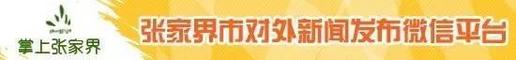 首本证书发放失信被执行人名单两家企业获批成为省示范基地更多